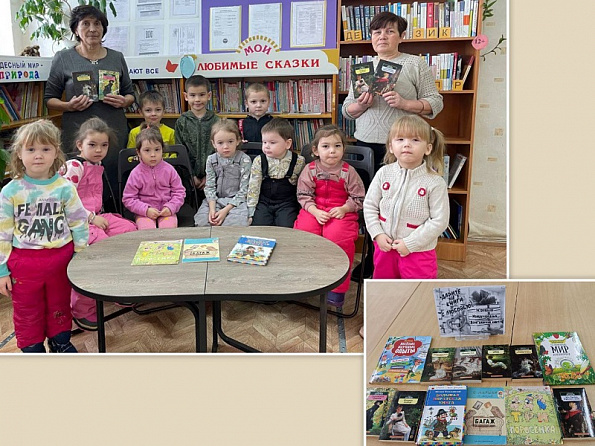 Книга - в радость!